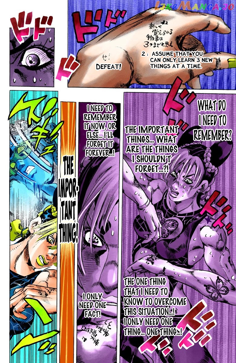 Jojo's Bizarre Adventure Part 6: Stone Ocean chapter 98 - page 15