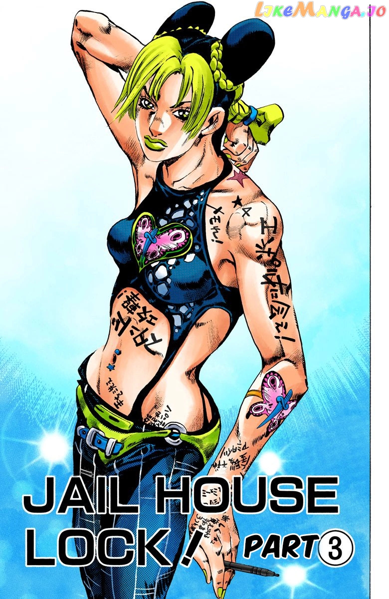 Jojo's Bizarre Adventure Part 6: Stone Ocean chapter 98 - page 2