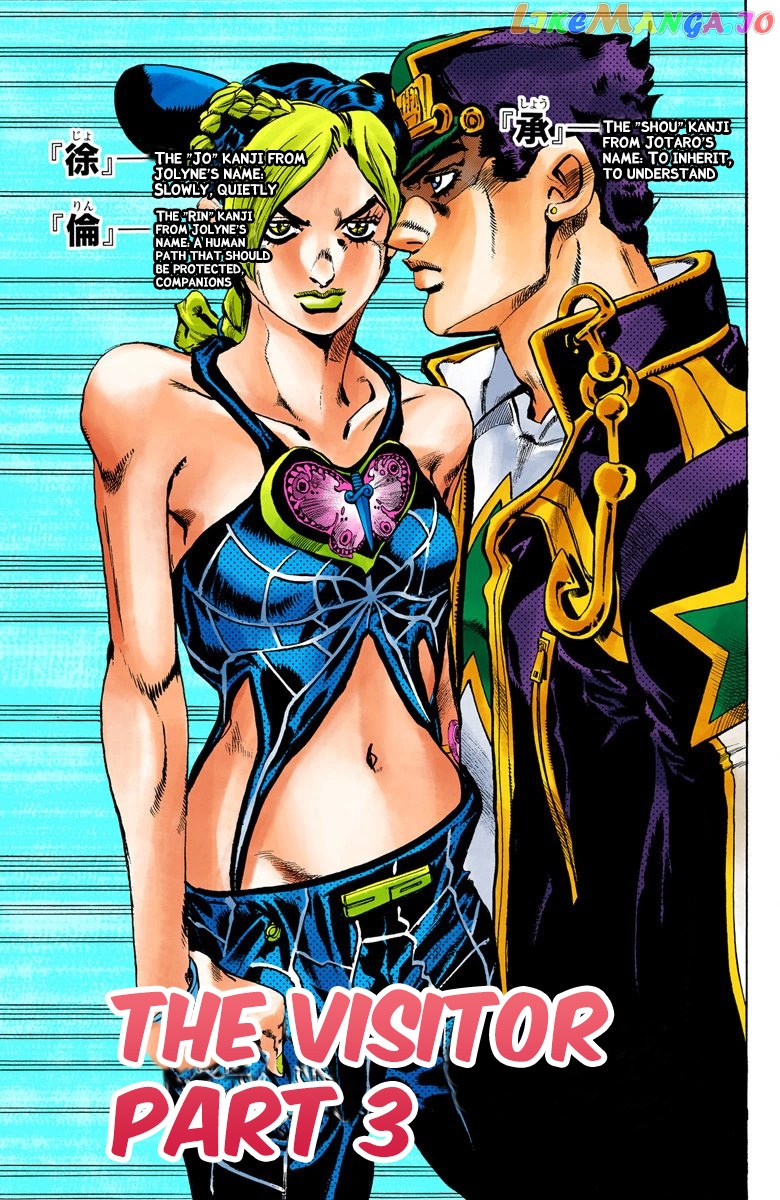 Jojo's Bizarre Adventure Part 6: Stone Ocean chapter 13 - page 2