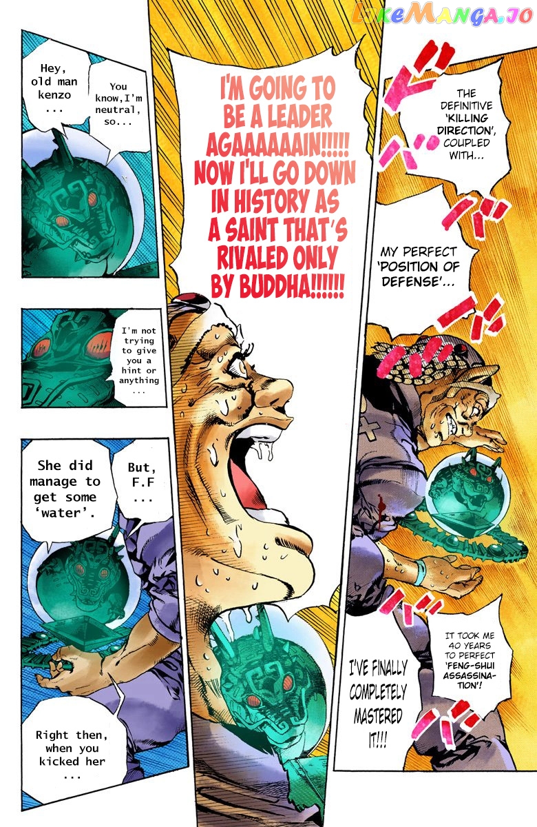 Jojo's Bizarre Adventure Part 6: Stone Ocean chapter 73 - page 4