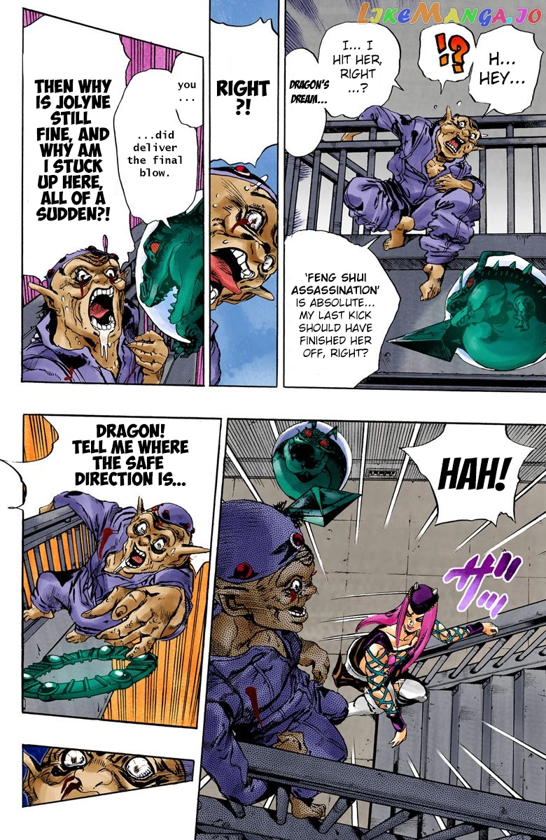 Jojo's Bizarre Adventure Part 6: Stone Ocean chapter 74 - page 8