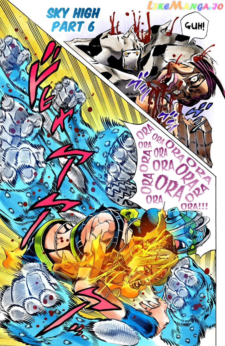 Jojo's Bizarre Adventure Part 6: Stone Ocean chapter 117 - page 2