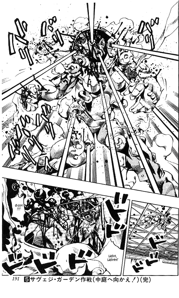 Jojo's Bizarre Adventure Part 6: Stone Ocean chapter 45 - page 19