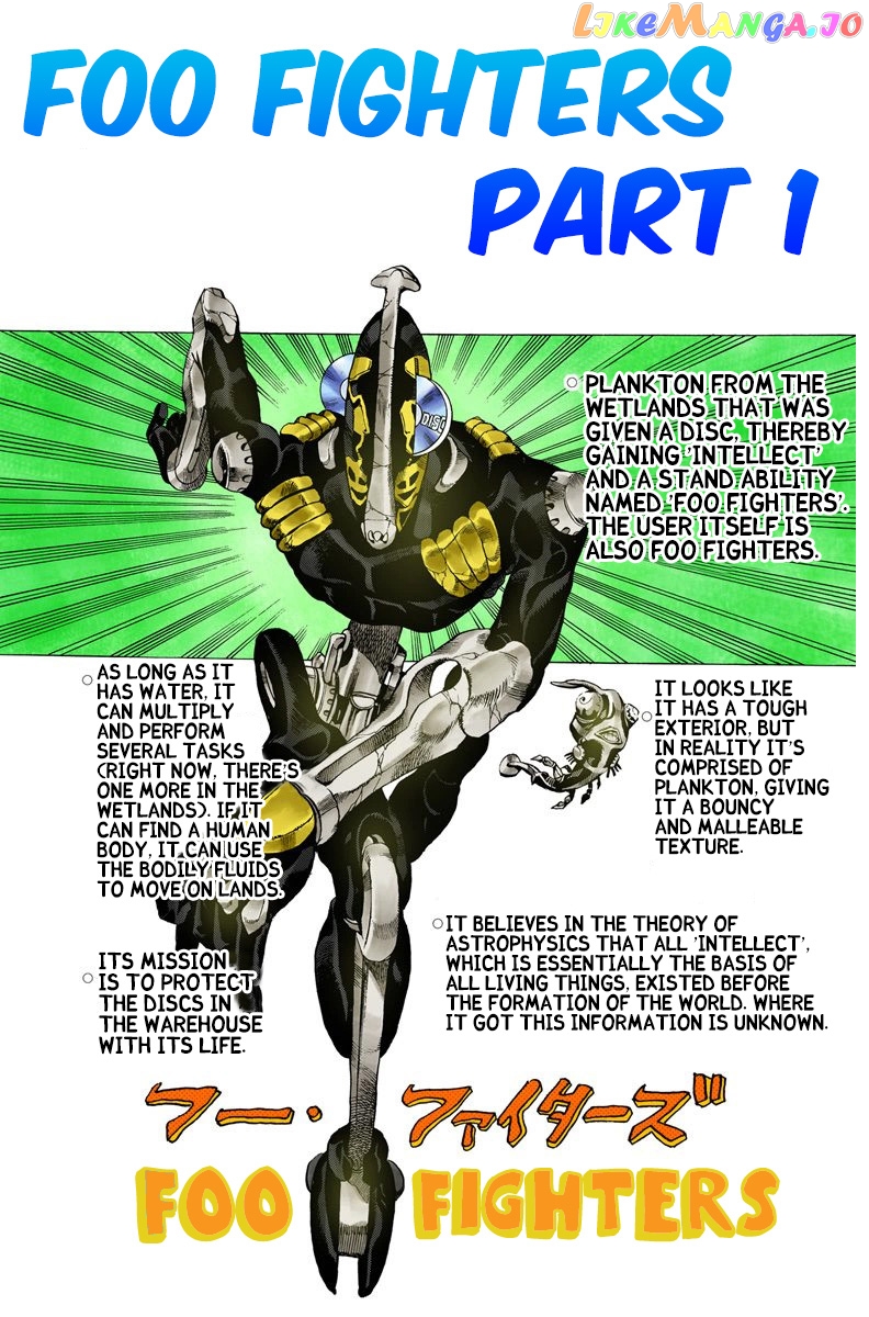 Jojo's Bizarre Adventure Part 6: Stone Ocean chapter 31 - page 1