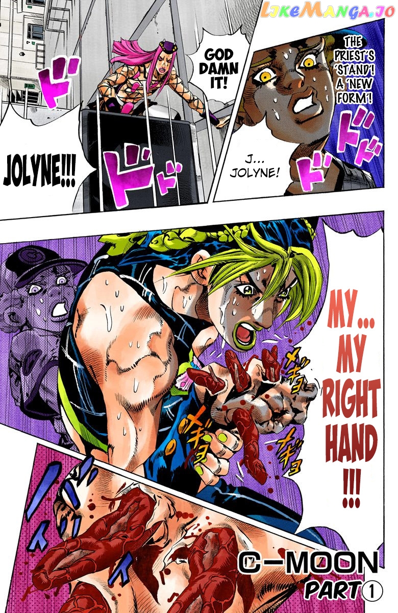 Jojo's Bizarre Adventure Part 6: Stone Ocean chapter 141 - page 2