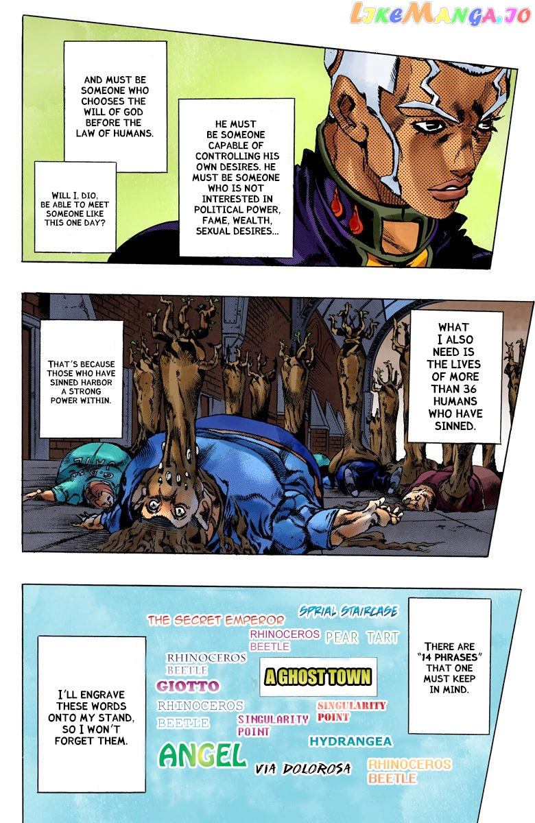 Jojo's Bizarre Adventure Part 6: Stone Ocean chapter 96 - page 7