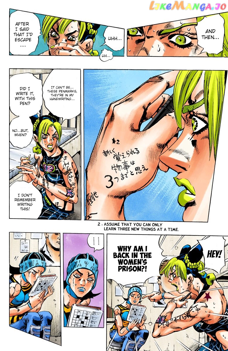 Jojo's Bizarre Adventure Part 6: Stone Ocean chapter 97 - page 10