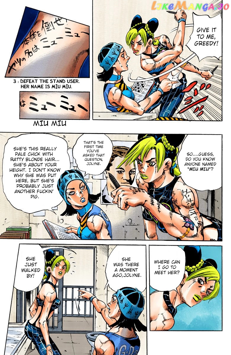 Jojo's Bizarre Adventure Part 6: Stone Ocean chapter 97 - page 15