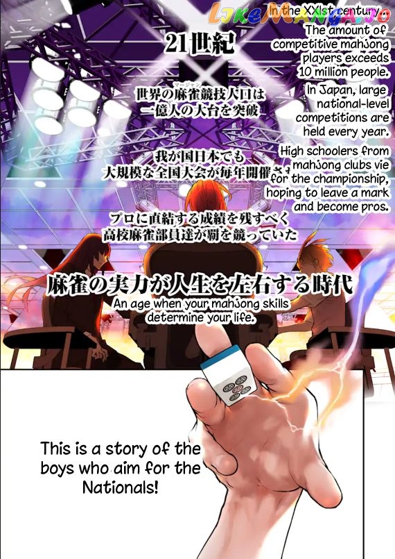 Saki re: King's Tile Draw chapter 1 - page 1
