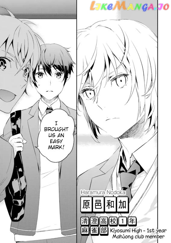 Saki re: King's Tile Draw chapter 1 - page 16