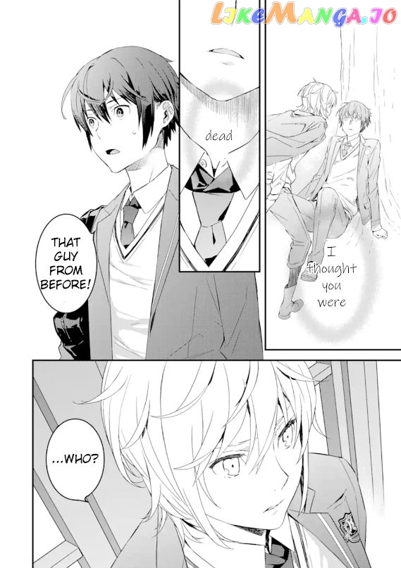 Saki re: King's Tile Draw chapter 1 - page 17