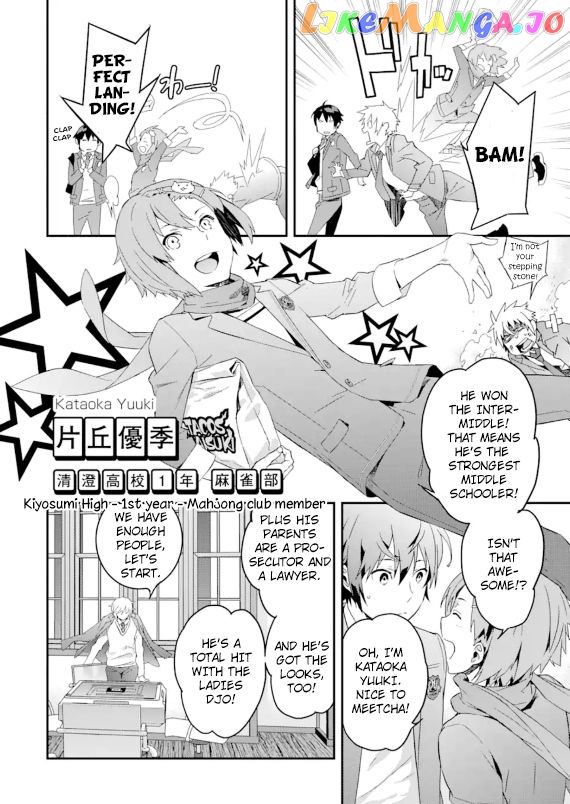 Saki re: King's Tile Draw chapter 1 - page 19