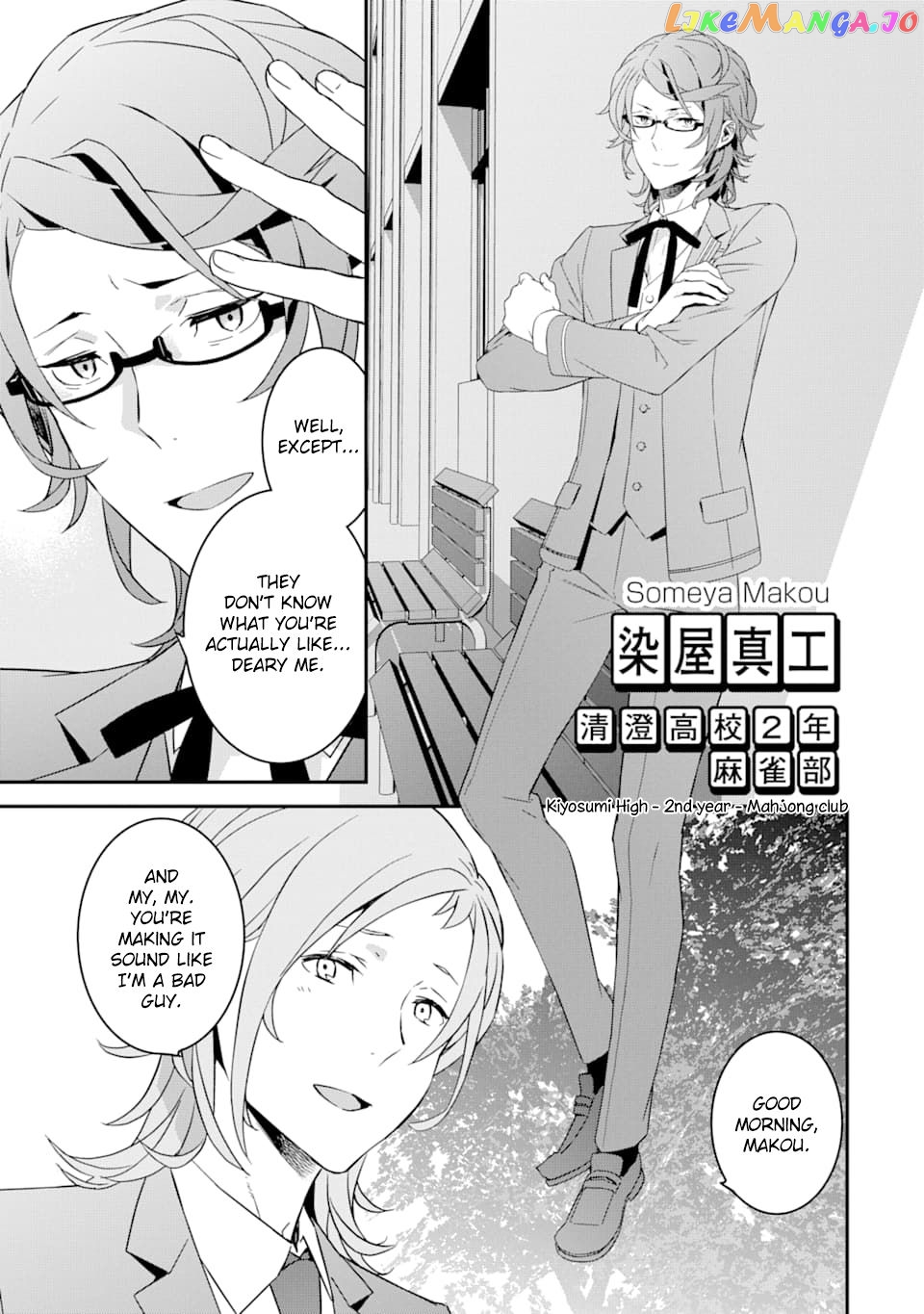 Saki re: King's Tile Draw chapter 2 - page 5
