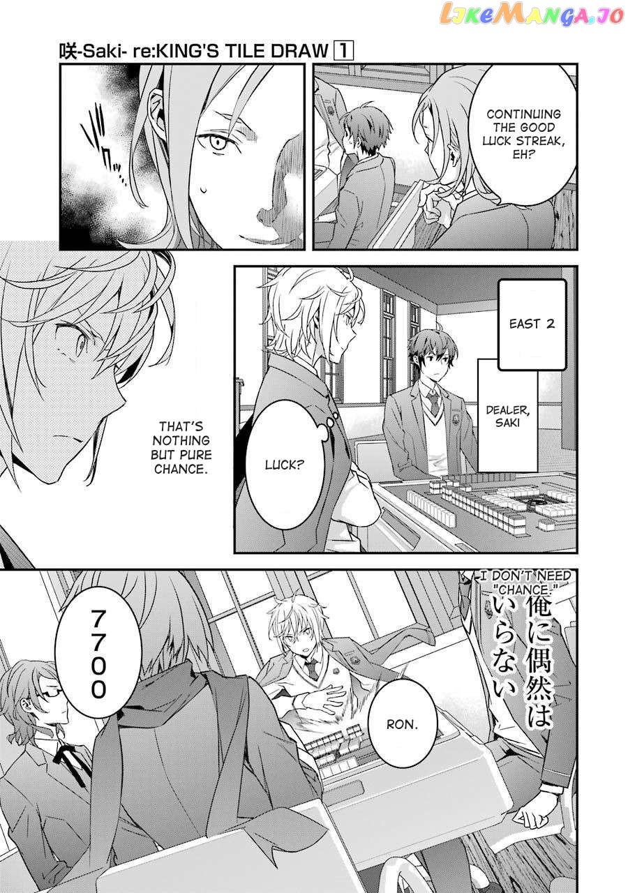 Saki re: King's Tile Draw chapter 3 - page 11