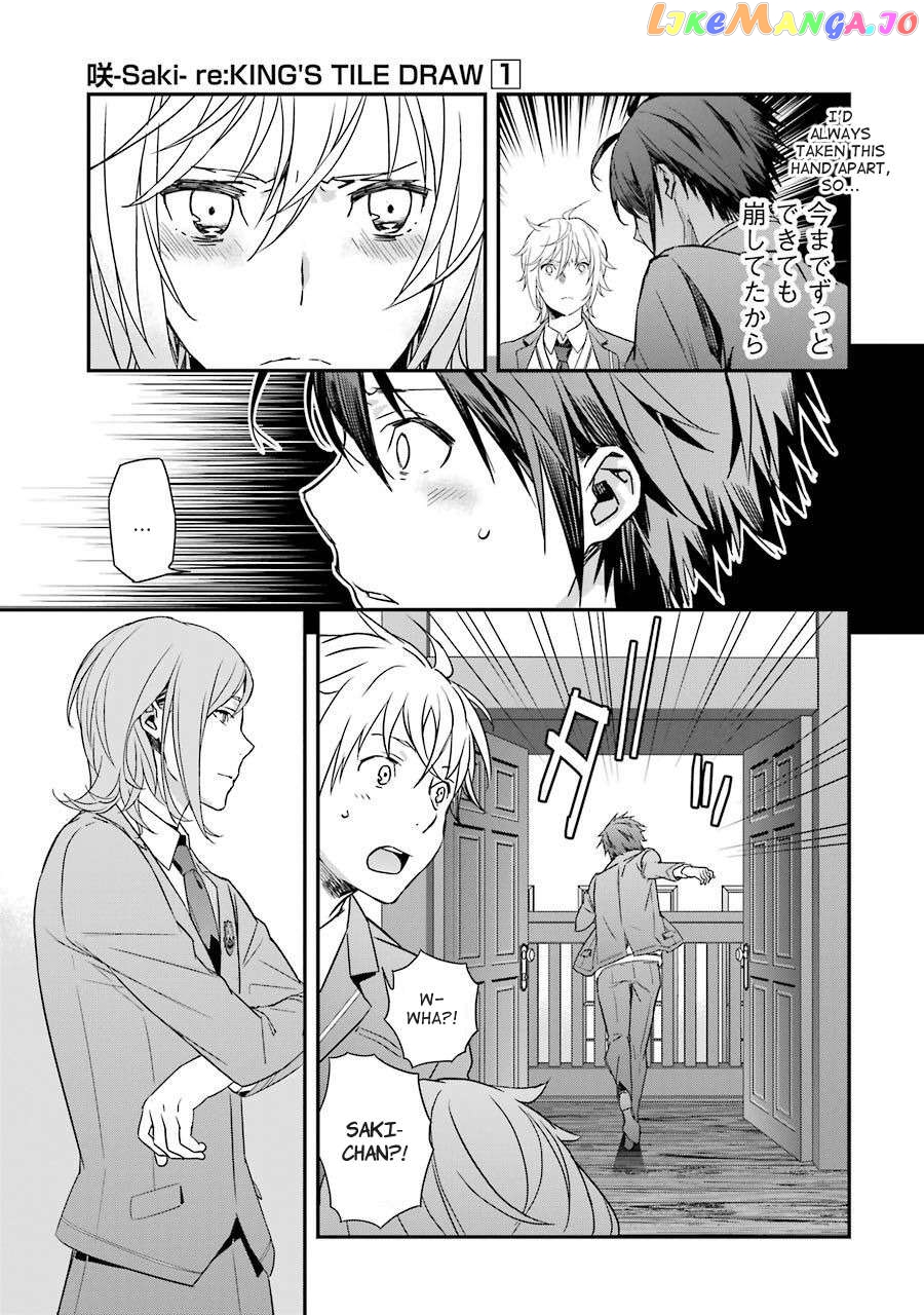 Saki re: King's Tile Draw chapter 3 - page 29