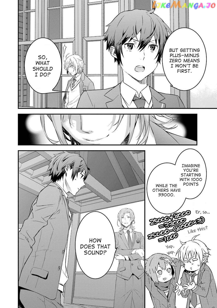 Saki re: King's Tile Draw chapter 3 - page 4