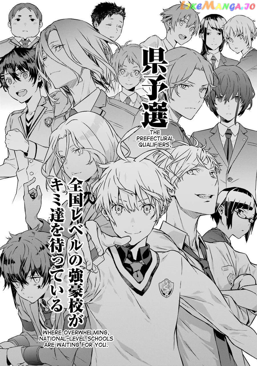 Saki re: King's Tile Draw Chapter 5 - page 18