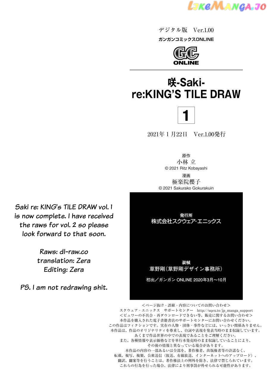 Saki re: King's Tile Draw Chapter 5 - page 20