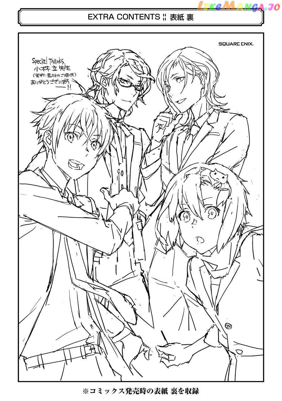Saki re: King's Tile Draw Chapter 5 - page 23