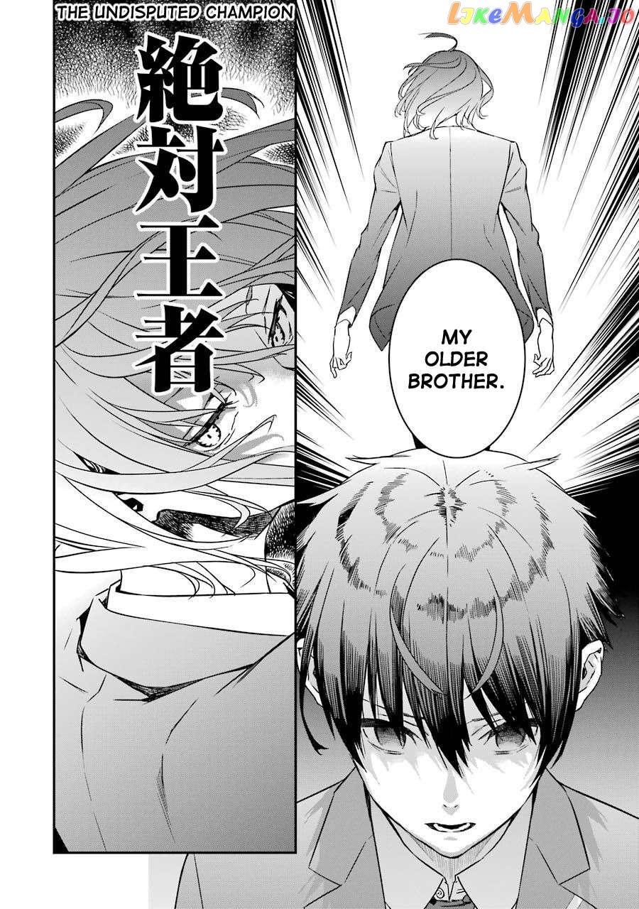 Saki re: King's Tile Draw Chapter 5 - page 10