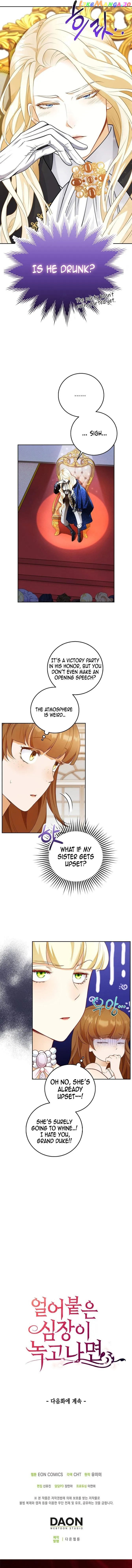 After the Frozen Heart Melts Chapter 3 - page 14