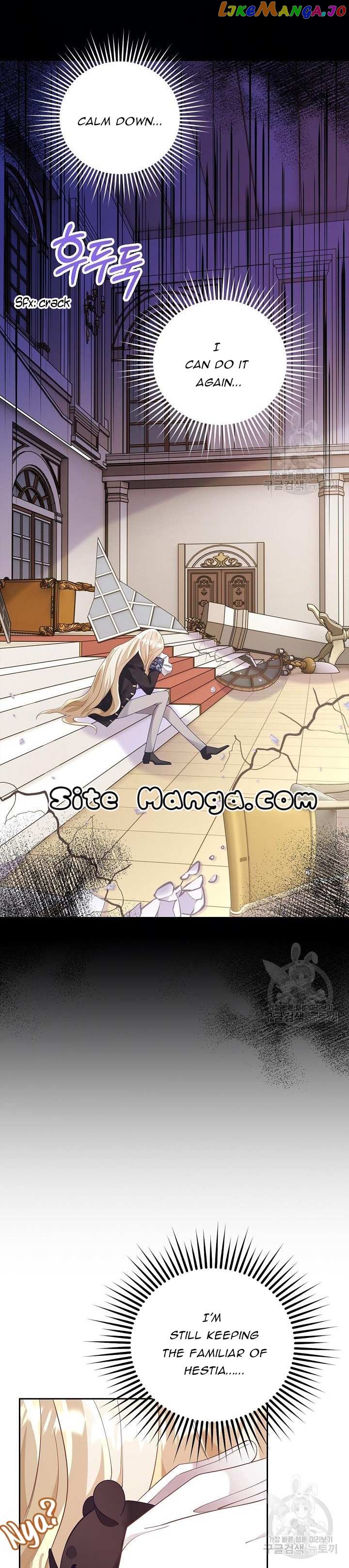 After the Frozen Heart Melts Chapter 12 - page 2