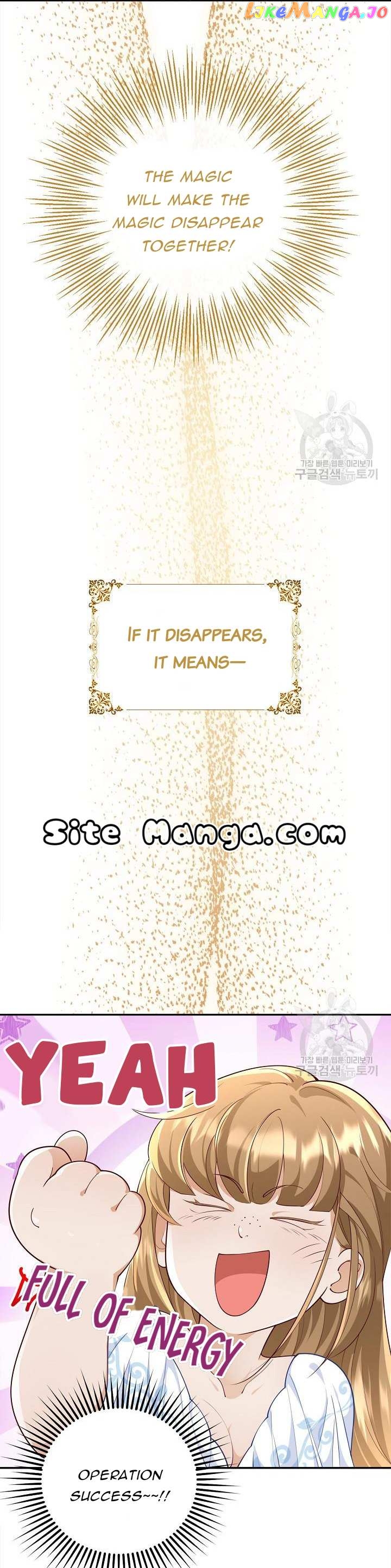 After the Frozen Heart Melts Chapter 12 - page 26