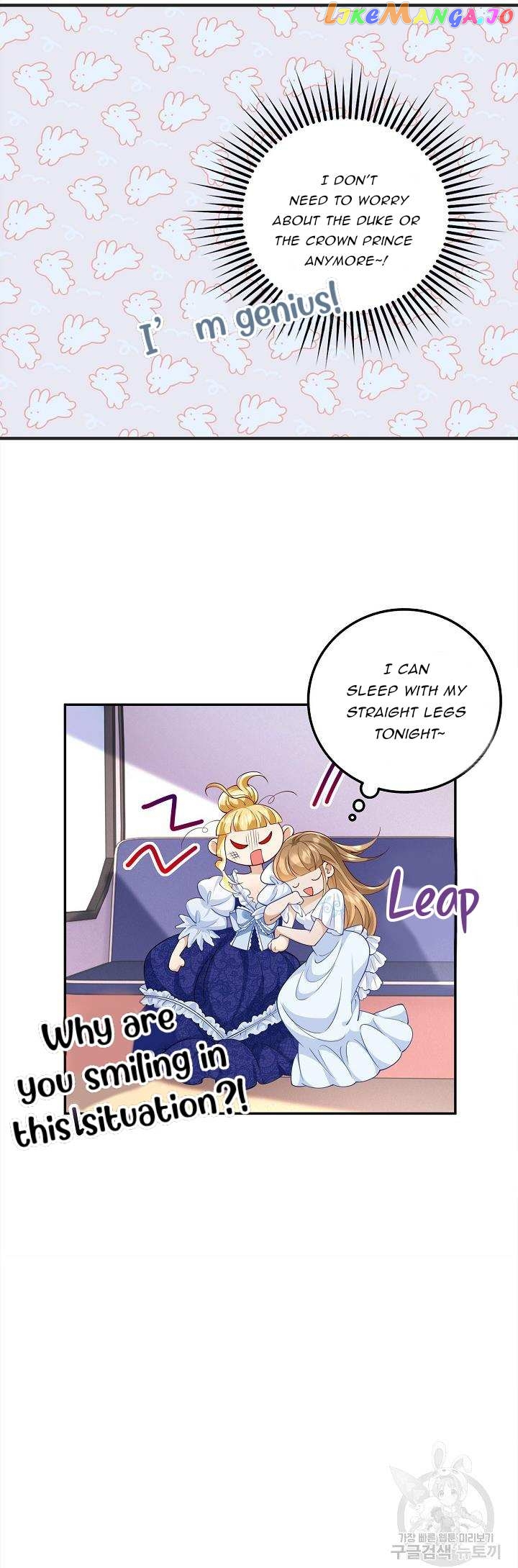 After the Frozen Heart Melts Chapter 12 - page 27