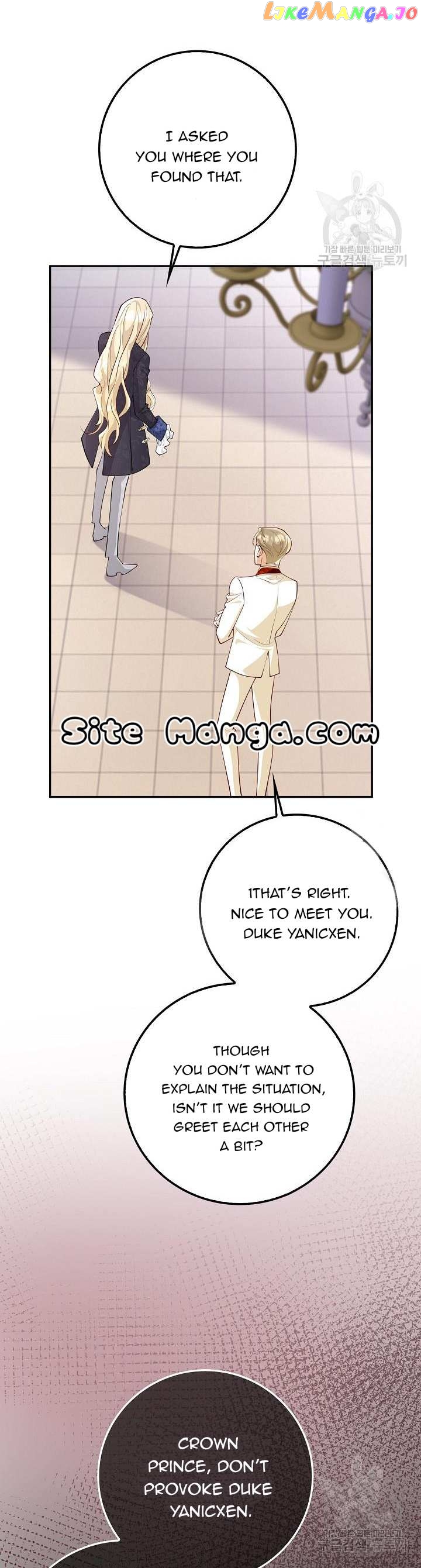 After the Frozen Heart Melts Chapter 12 - page 32