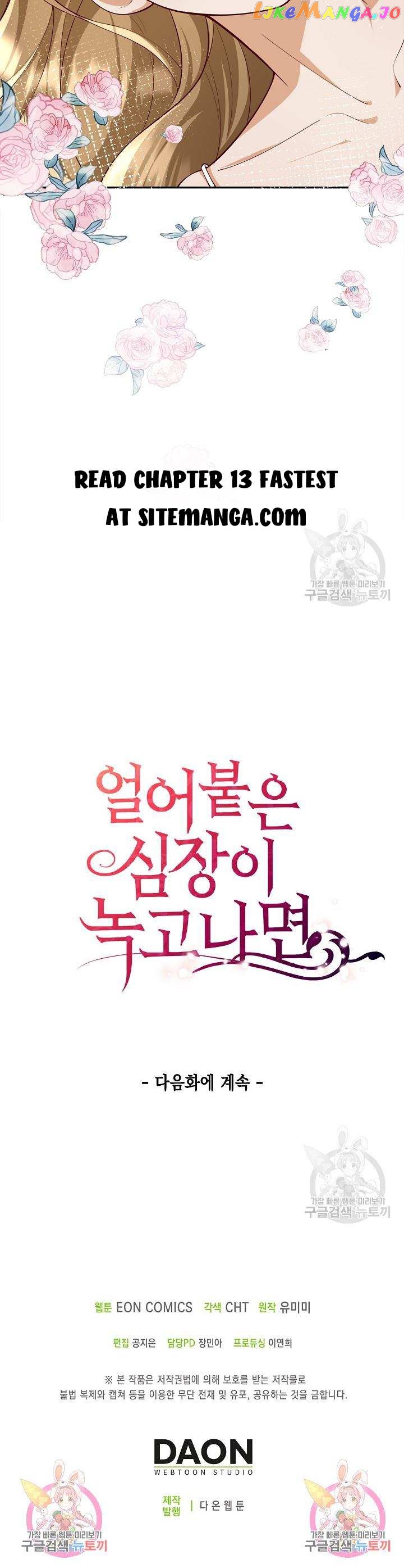 After the Frozen Heart Melts Chapter 12 - page 41