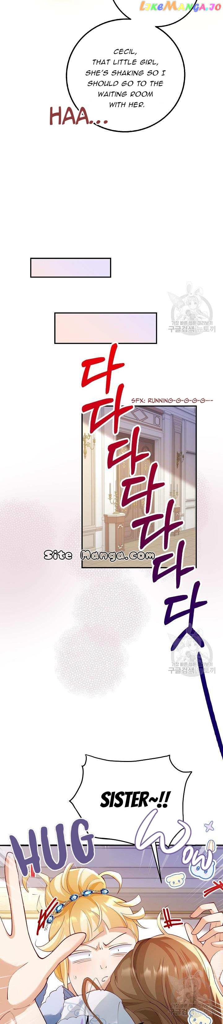 After the Frozen Heart Melts Chapter 12 - page 7