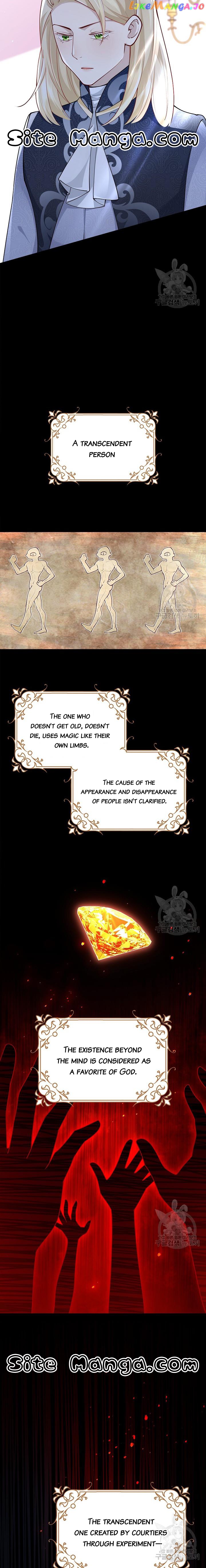 After the Frozen Heart Melts Chapter 13 - page 12