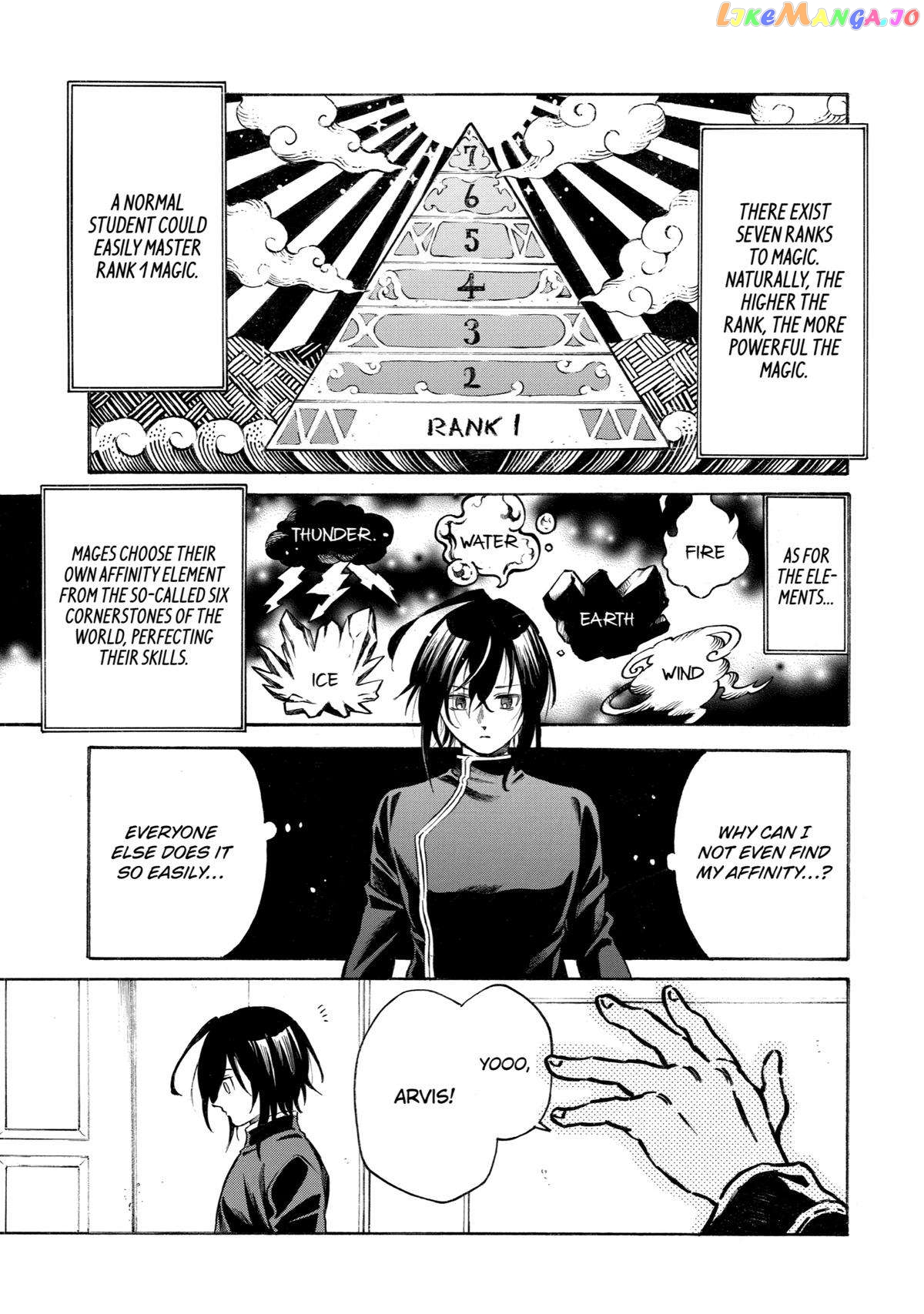 Reincarnation of the Unrivalled Time Mage chapter 1 - page 12