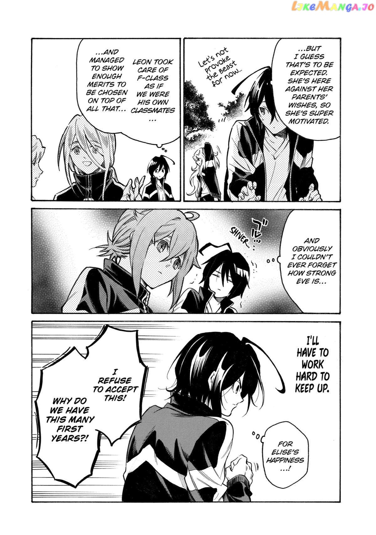 Reincarnation of the Unrivalled Time Mage chapter 12 - page 5