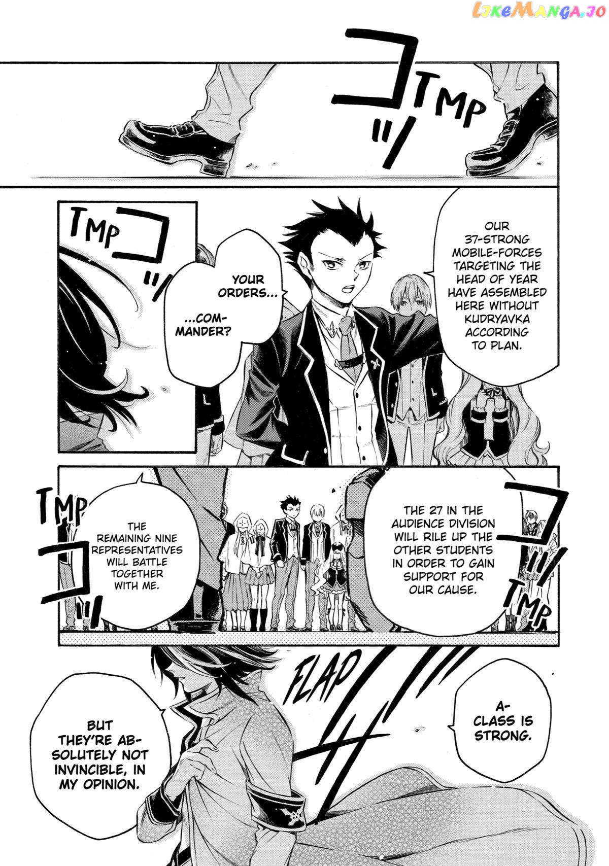 Reincarnation of the Unrivalled Time Mage chapter 3 - page 33