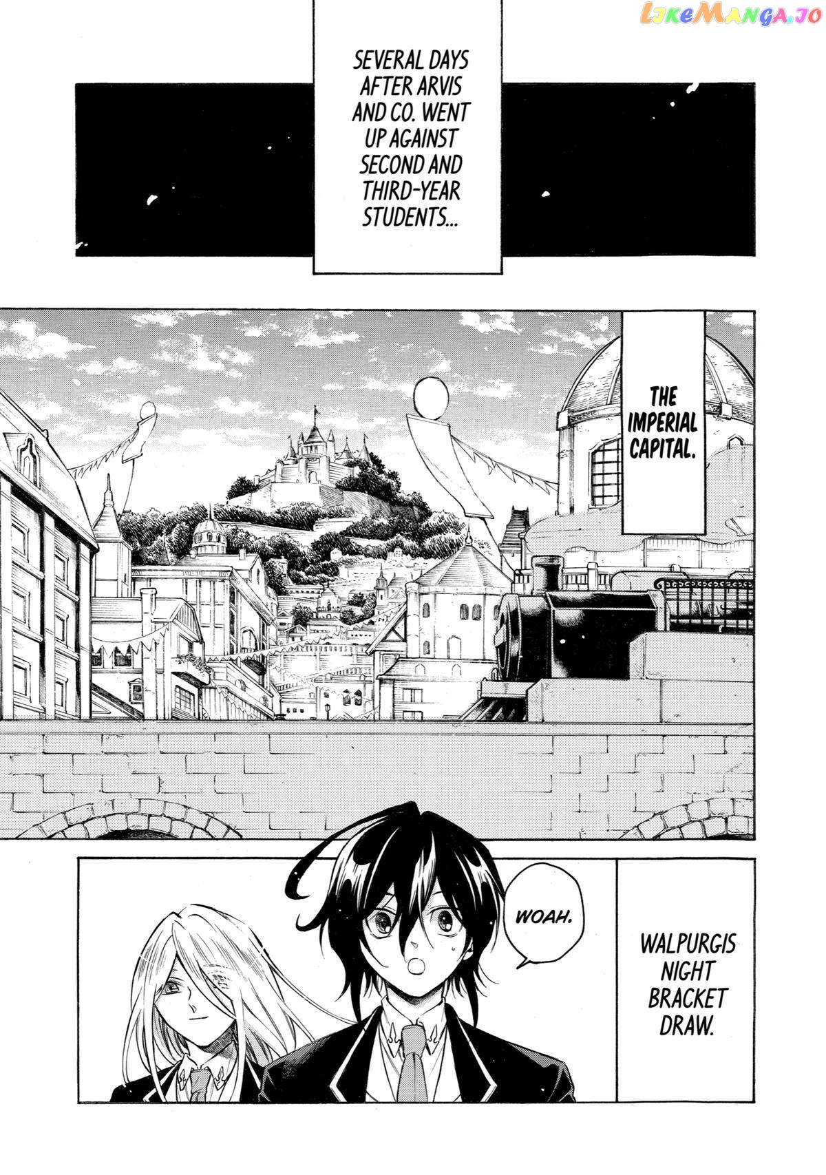 Reincarnation of the Unrivalled Time Mage chapter 13 - page 3
