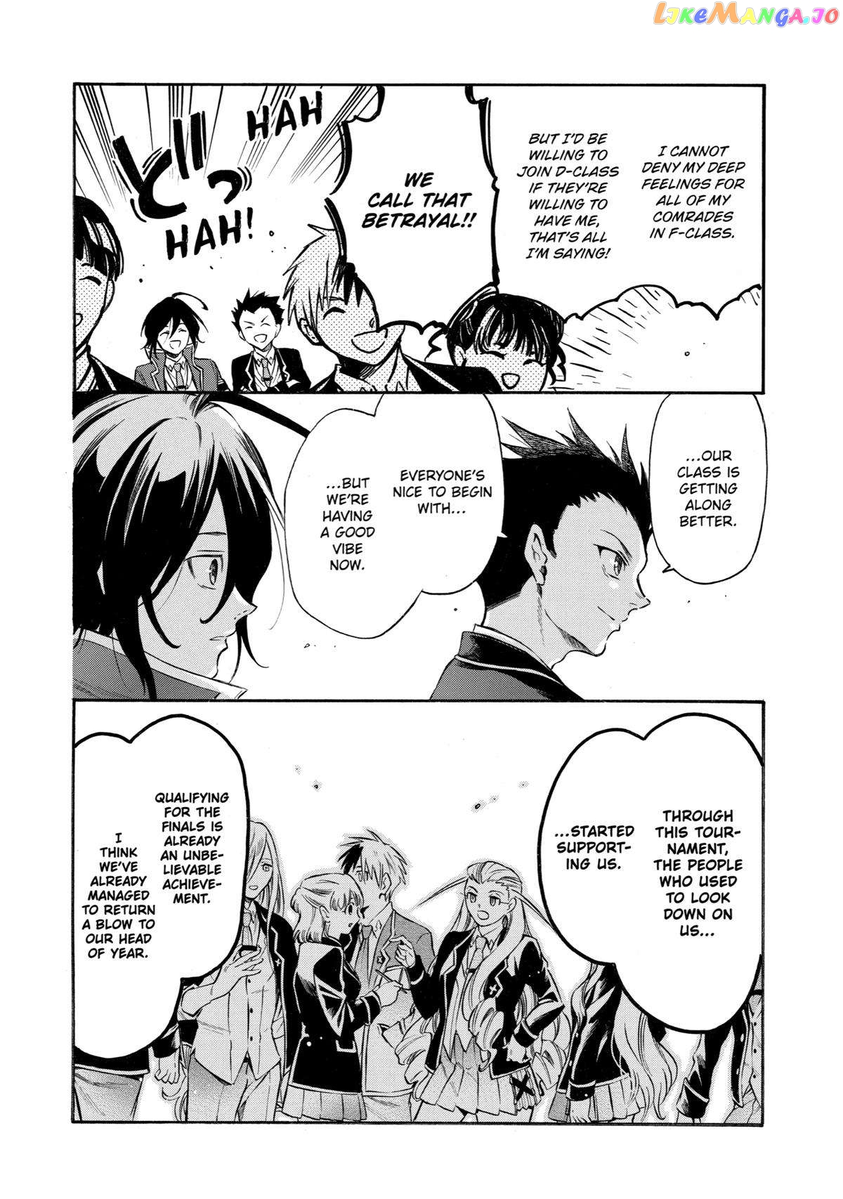Reincarnation of the Unrivalled Time Mage chapter 6 - page 12