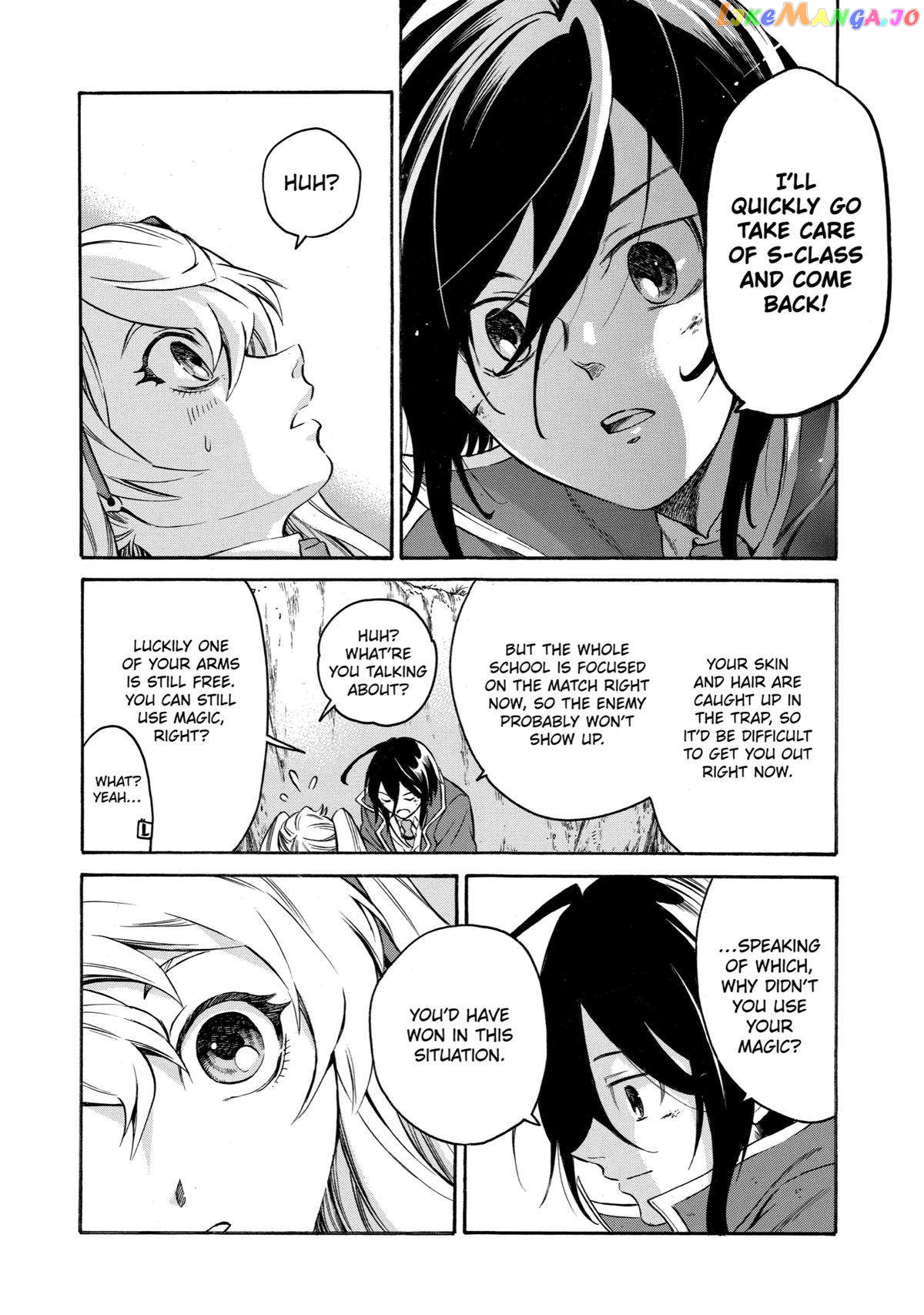 Reincarnation of the Unrivalled Time Mage chapter 7 - page 12