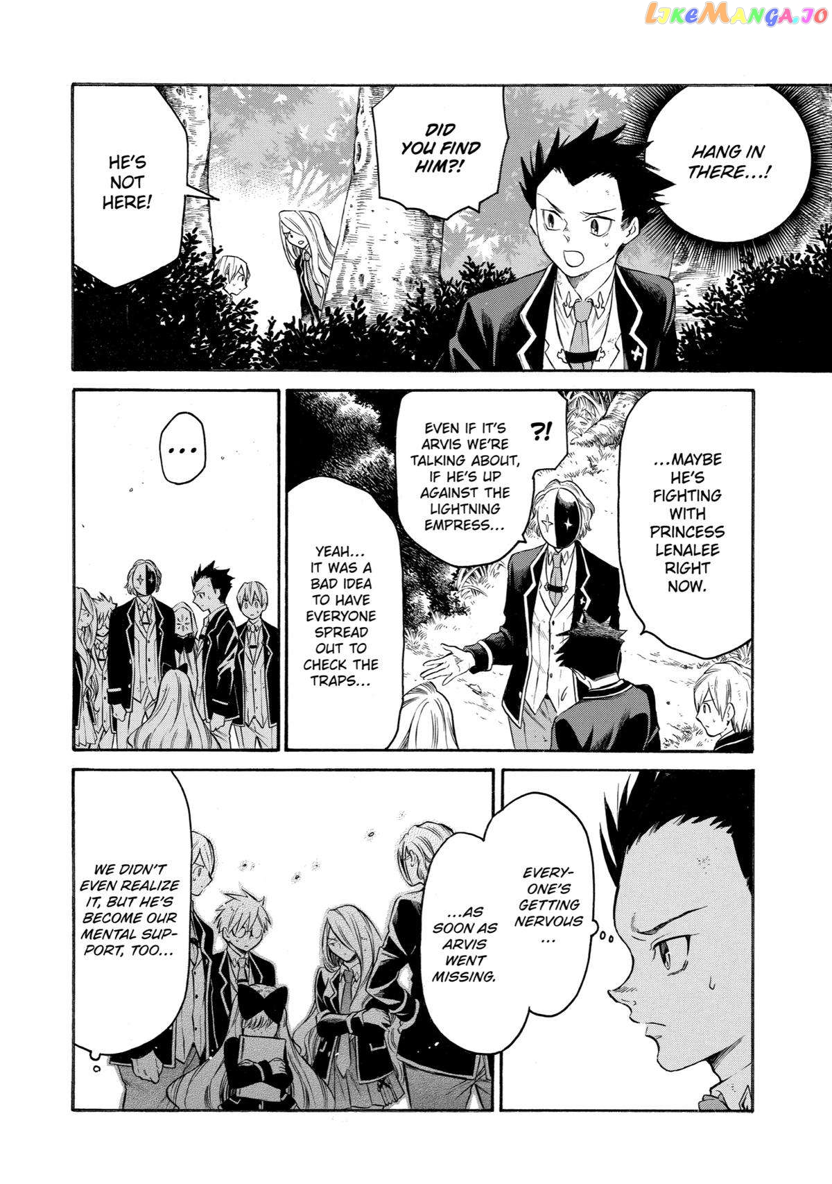 Reincarnation of the Unrivalled Time Mage chapter 7 - page 8
