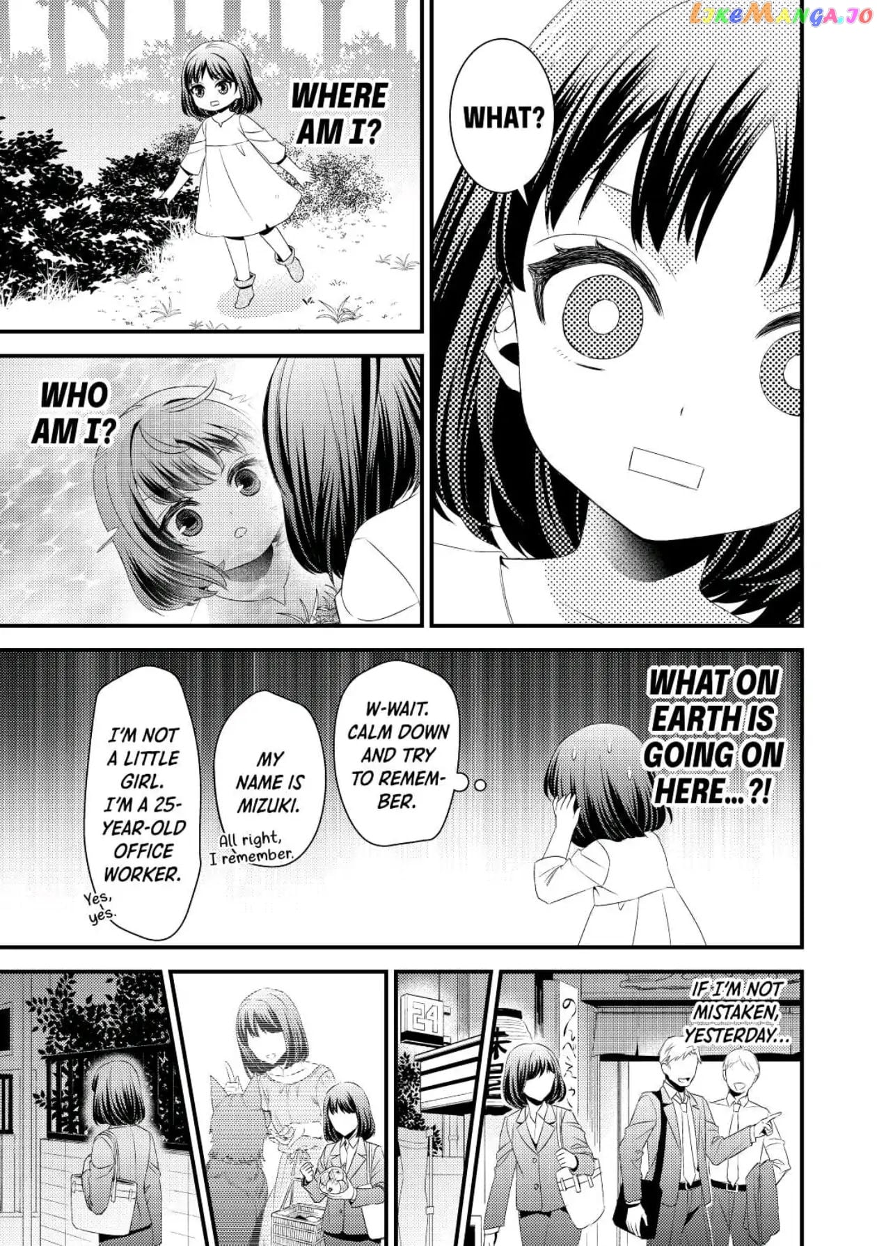 Leave Me Alone – I Want to Enjoy Cheat Life with My Familiar chapter 1 - page 3