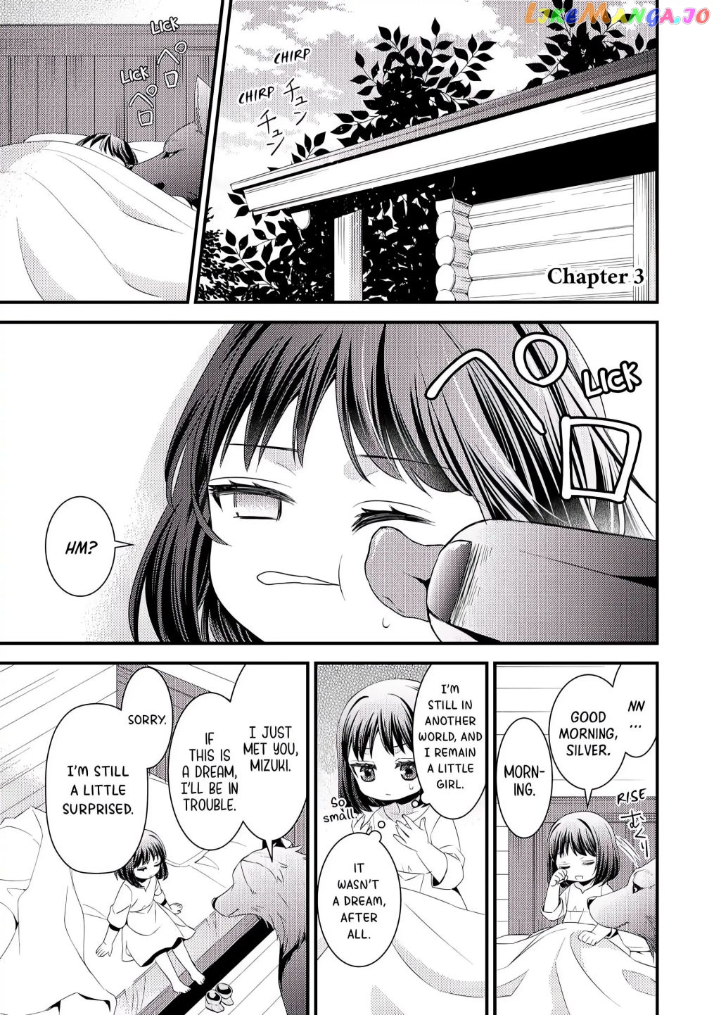 Leave Me Alone – I Want to Enjoy Cheat Life with My Familiar chapter 3 - page 1