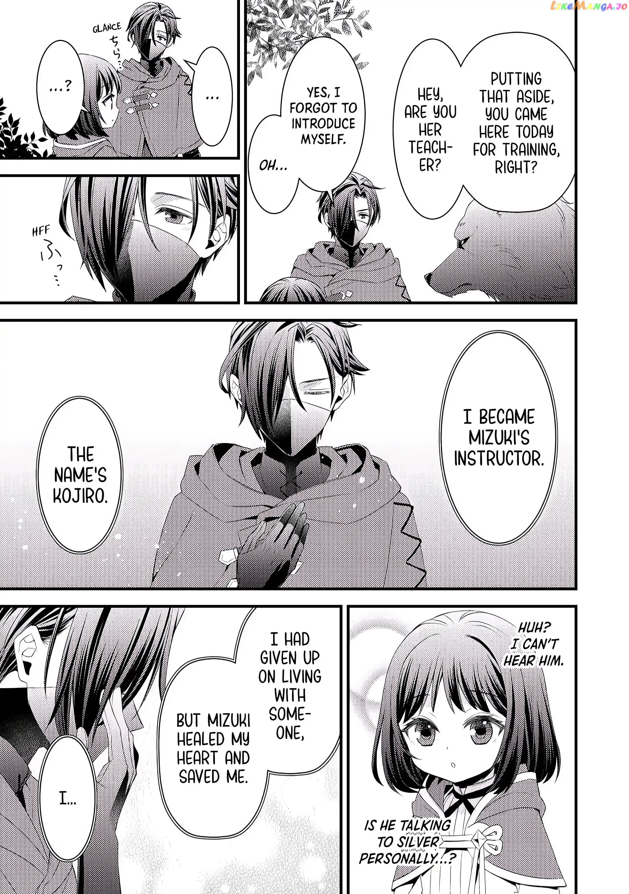 Leave Me Alone – I Want to Enjoy Cheat Life with My Familiar chapter 6 - page 5