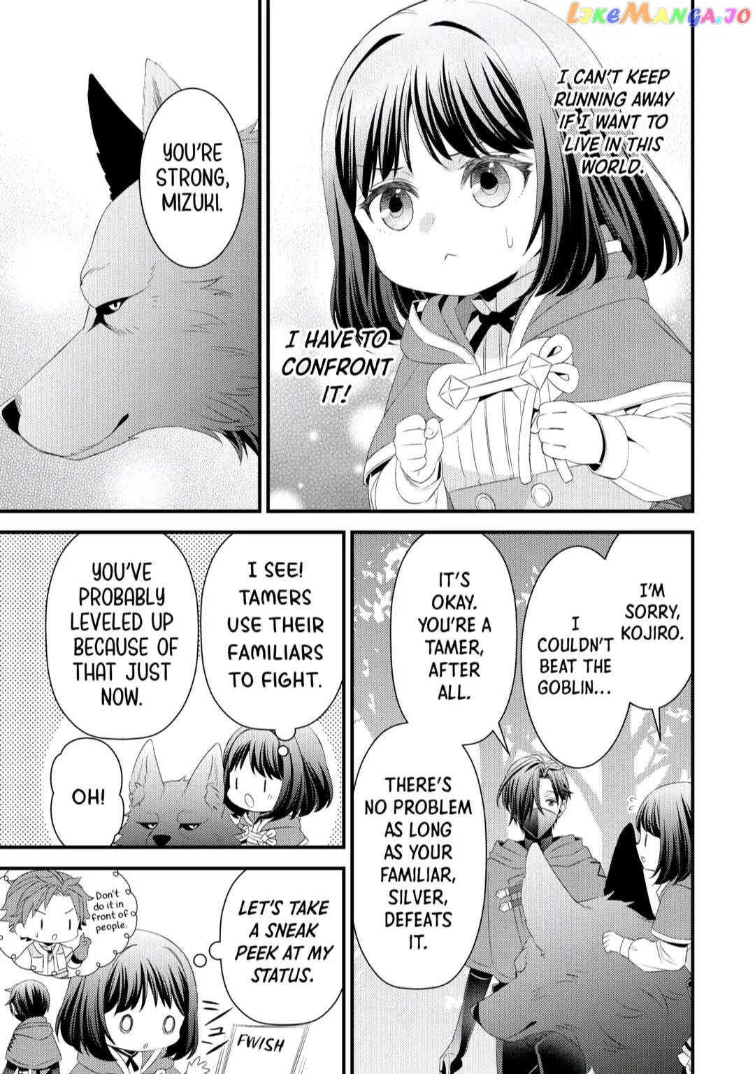 Leave Me Alone – I Want to Enjoy Cheat Life with My Familiar chapter 8 - page 7