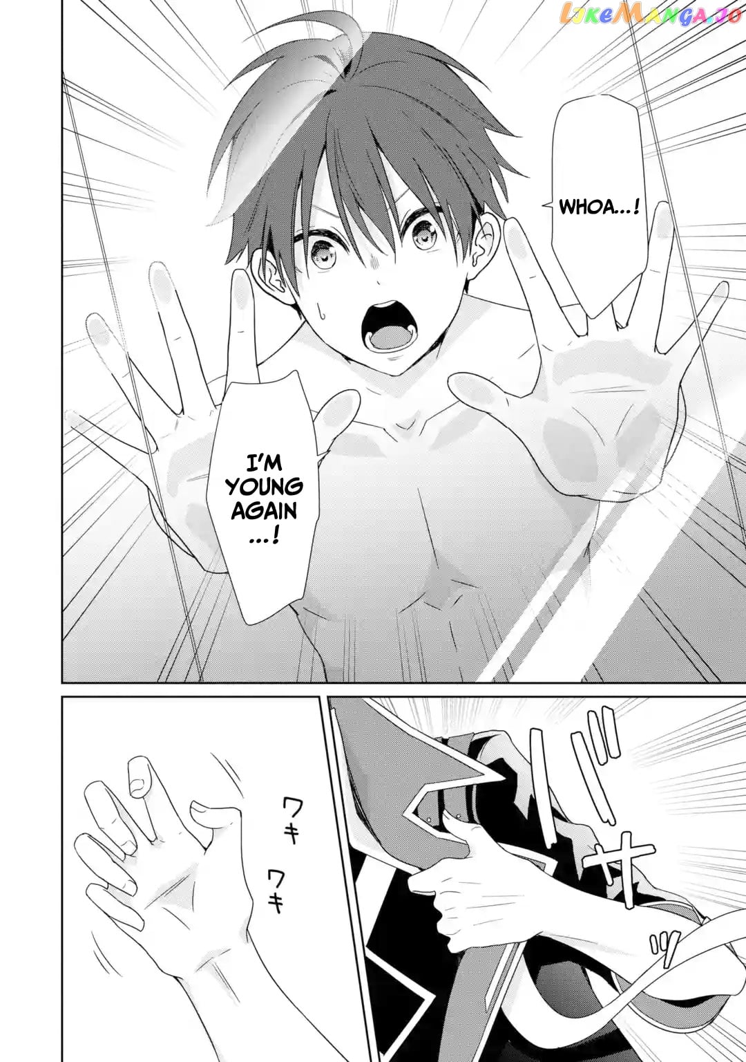 Kiwameta Renkinjutsu Ni, Fukanou Wa Nai chapter 1 - page 16