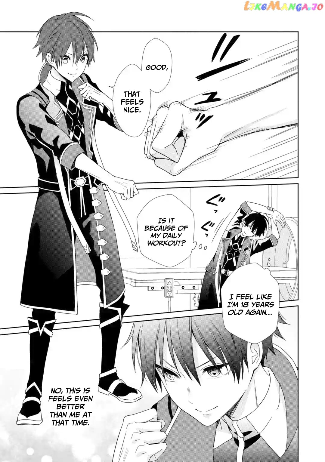 Kiwameta Renkinjutsu Ni, Fukanou Wa Nai chapter 1 - page 17