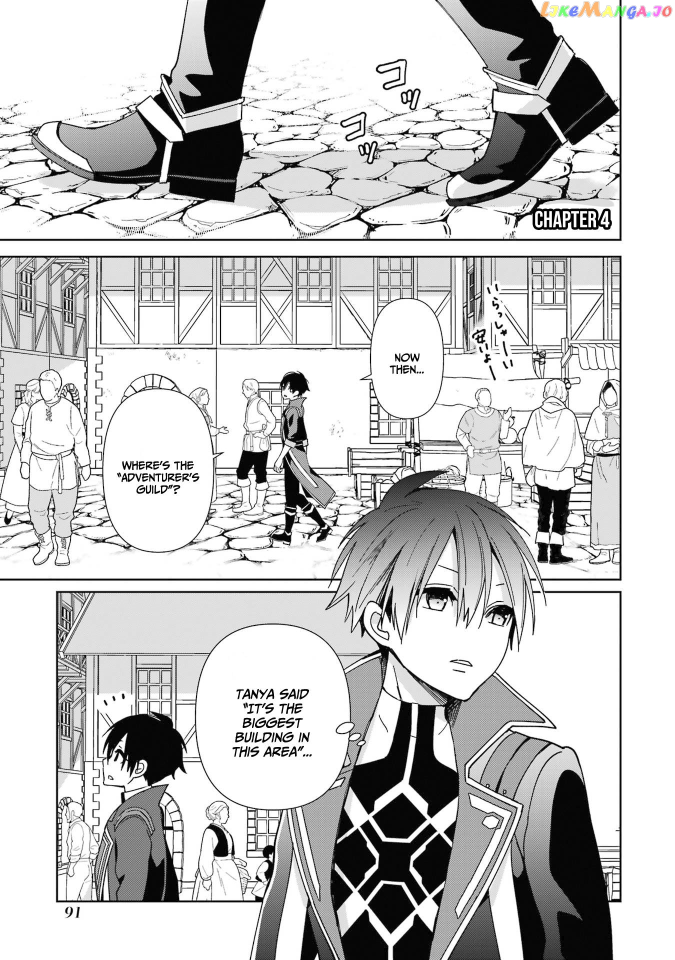 Kiwameta Renkinjutsu Ni, Fukanou Wa Nai chapter 4 - page 2