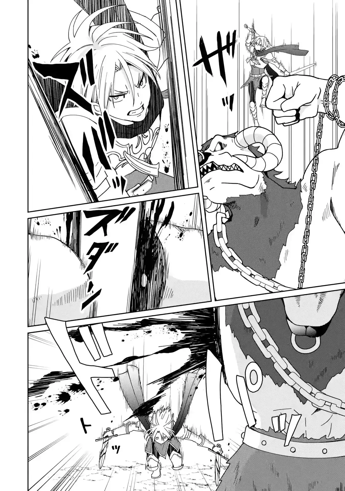 Kiwameta Renkinjutsu Ni, Fukanou Wa Nai chapter 8 - page 9