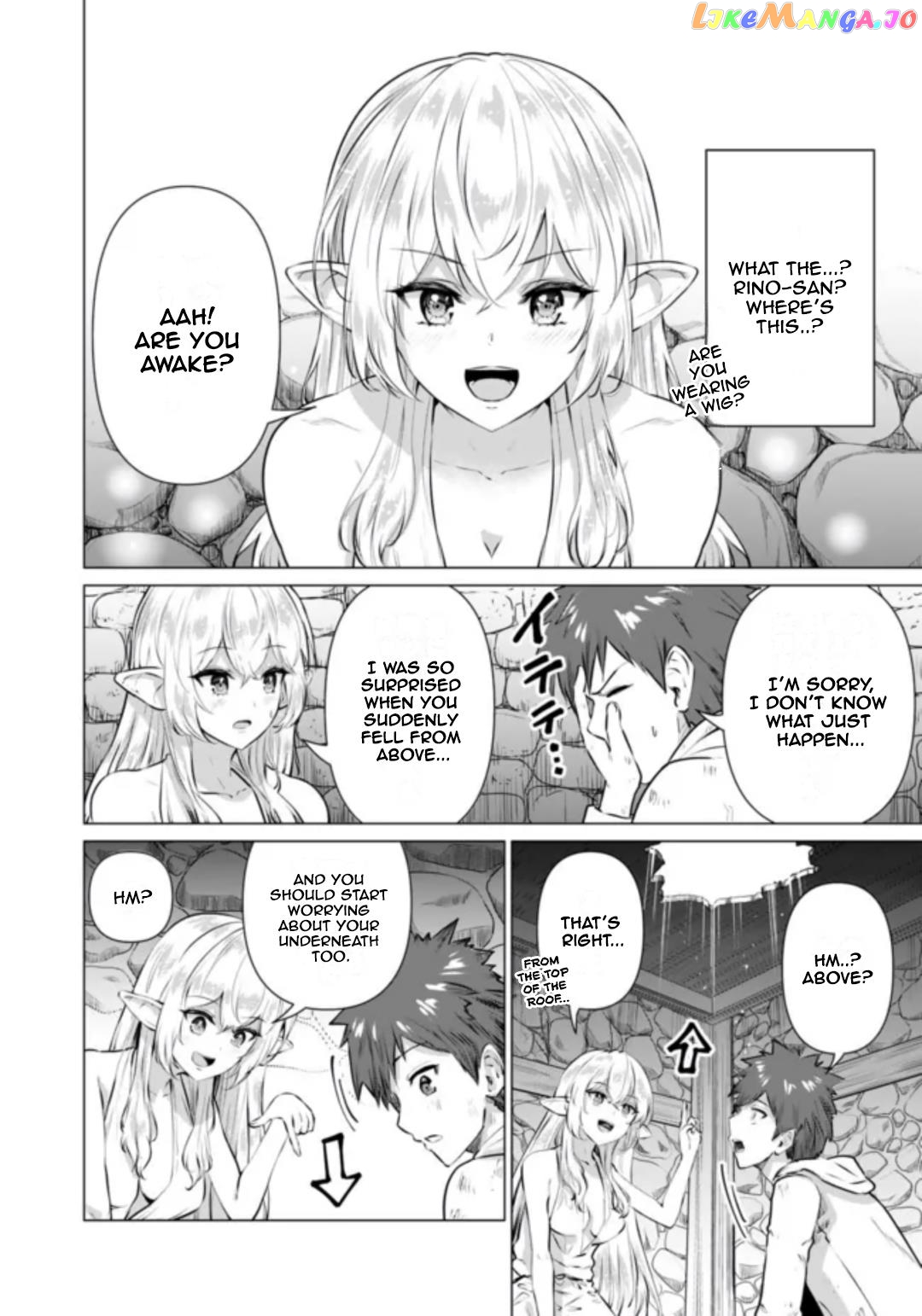 Isekai Pornstar ~Shiru danyuu ga isekai tensei shite ero chishiki furu katsuyo de musou danyuu ni naru hanashi ~ chapter 1 - page 16