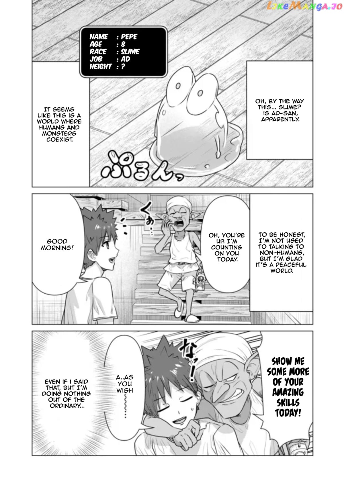Isekai Pornstar ~Shiru danyuu ga isekai tensei shite ero chishiki furu katsuyo de musou danyuu ni naru hanashi ~ chapter 2 - page 11