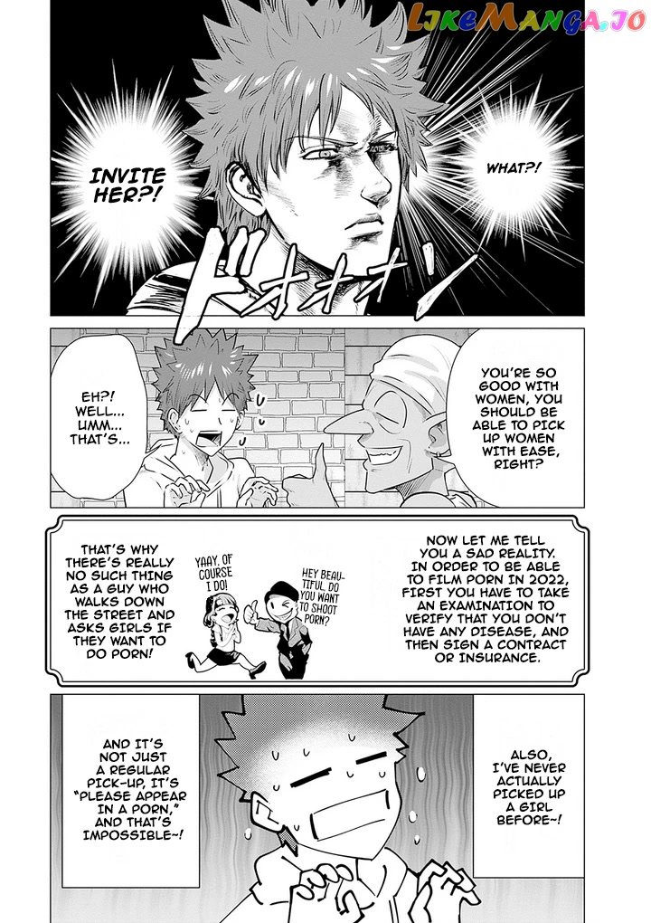 Isekai Pornstar ~Shiru danyuu ga isekai tensei shite ero chishiki furu katsuyo de musou danyuu ni naru hanashi ~ chapter 3 - page 7